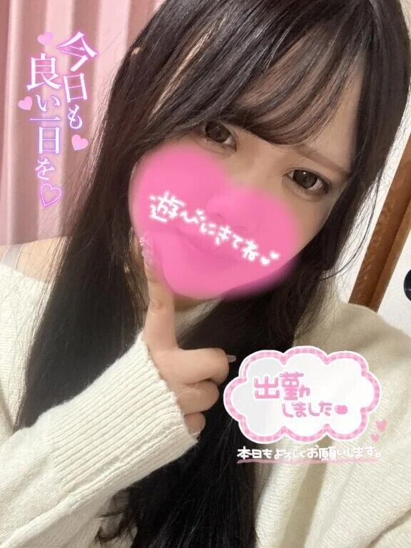 【次回17:30頃～🈳】続けてありがとうっ💖