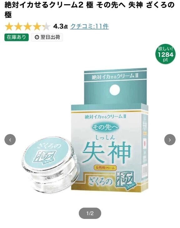 初出勤♡