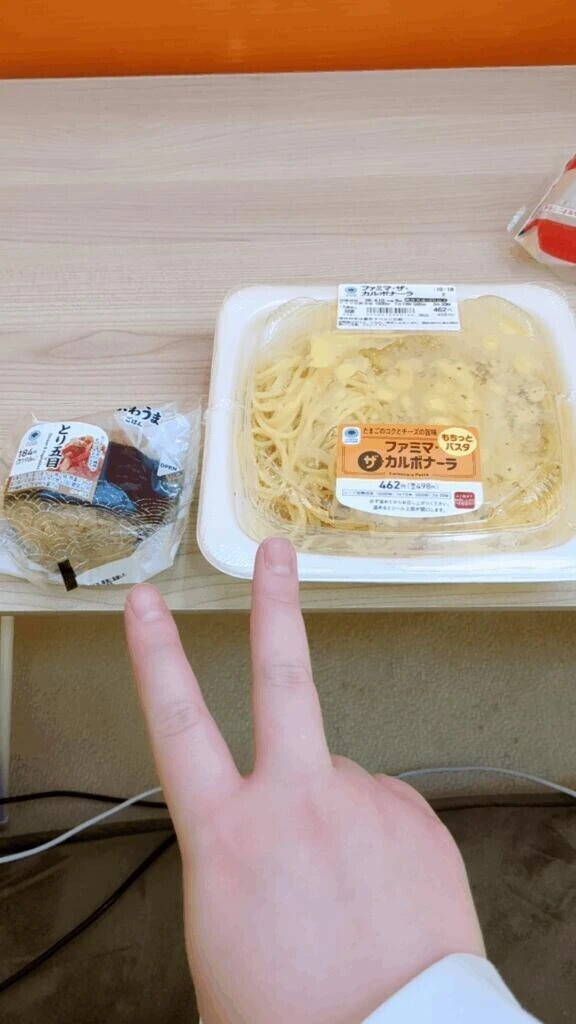 今日のお昼ご飯