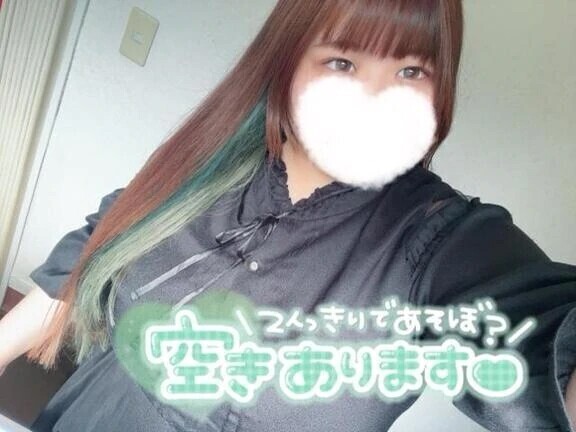 変えました！