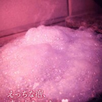 じゅん