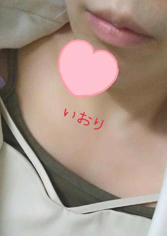 一緒にはいろっ