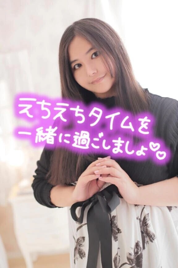 はじめまして♡