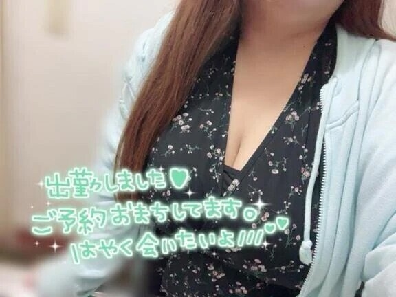 しゅっ！