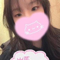 とわ