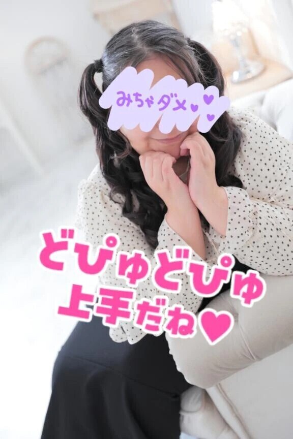 おれいめぇる♡
