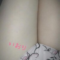 いおり