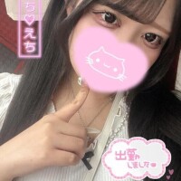 りんか