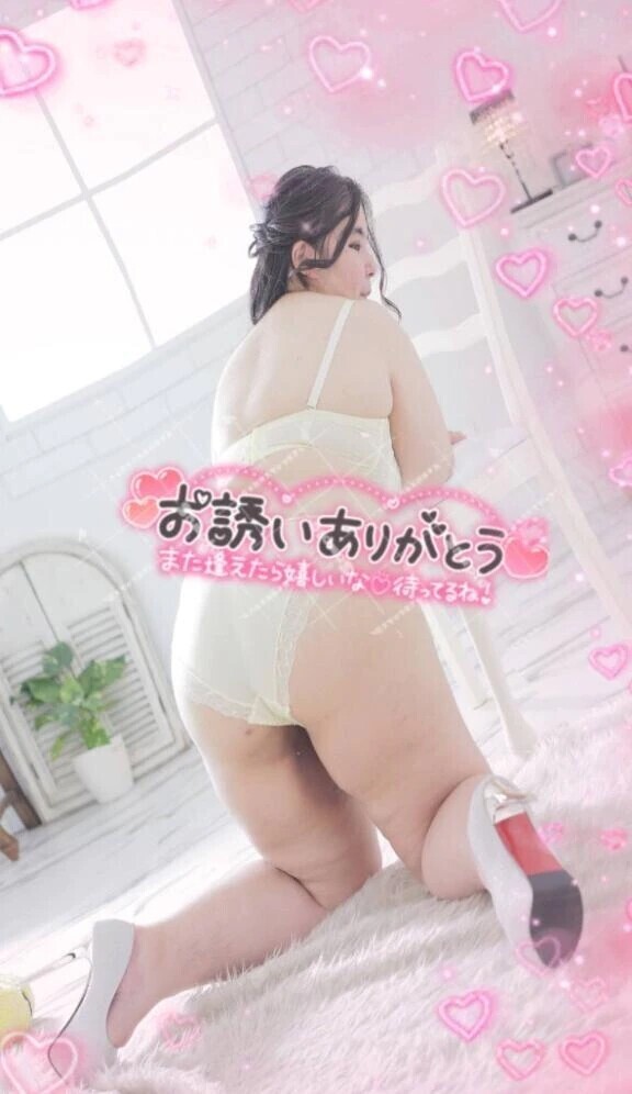 おれいめぇる♡