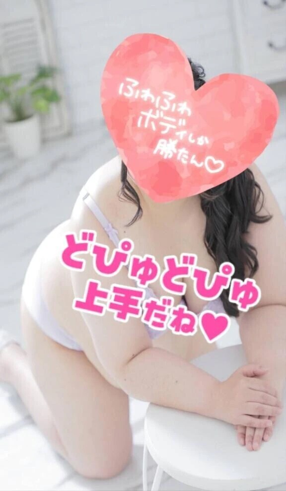 おれいめぇる♡