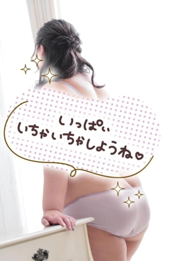 おれいめぇる♡