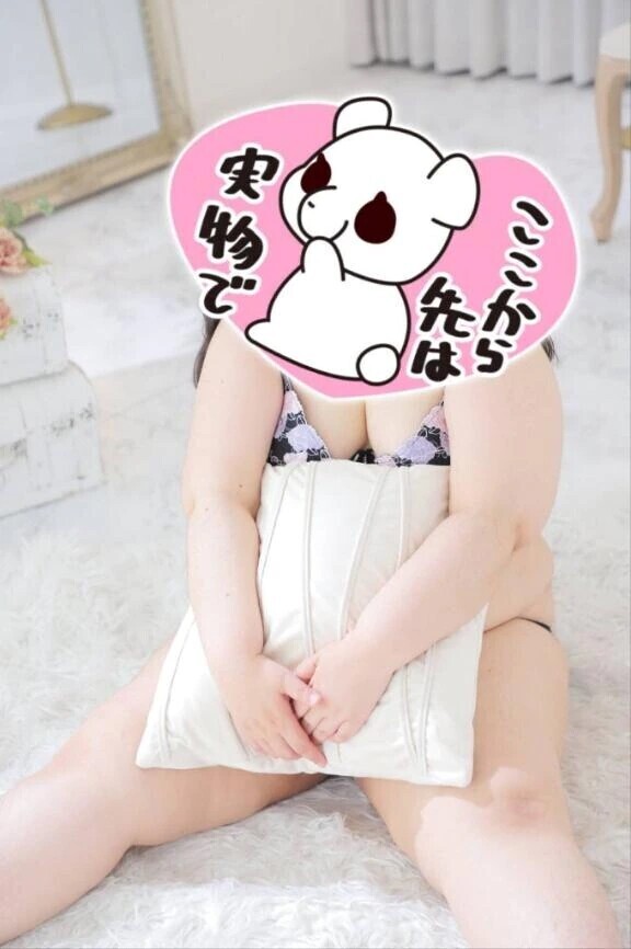 おれいめぇる♡
