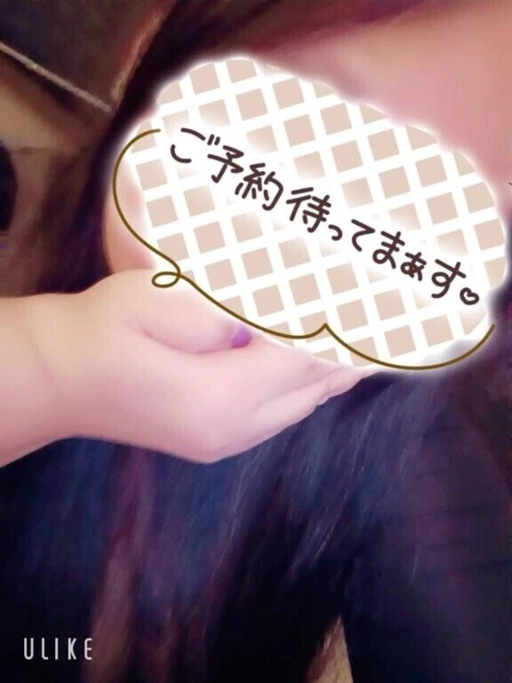 おれいめぇる♡