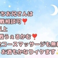 さきえ