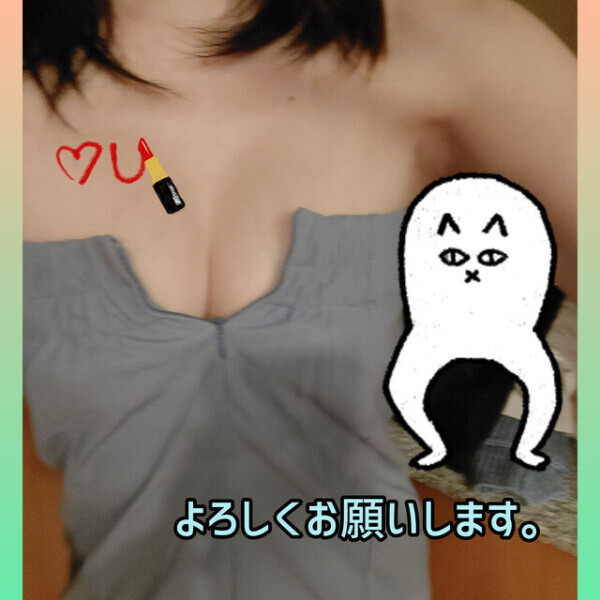 ✨💟す○べ出勤💟✨