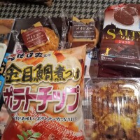 ひびき