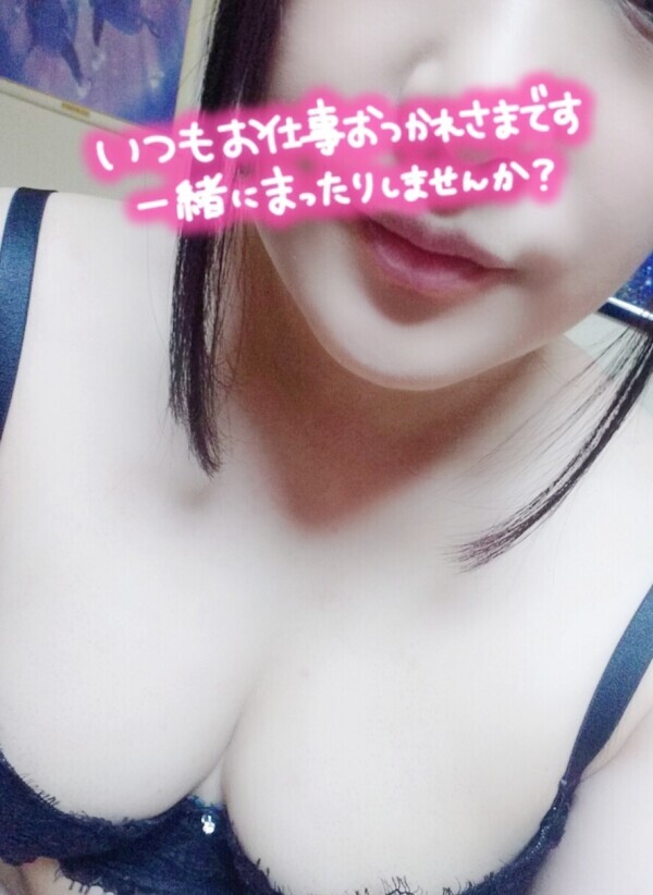 お疲れさまです♪