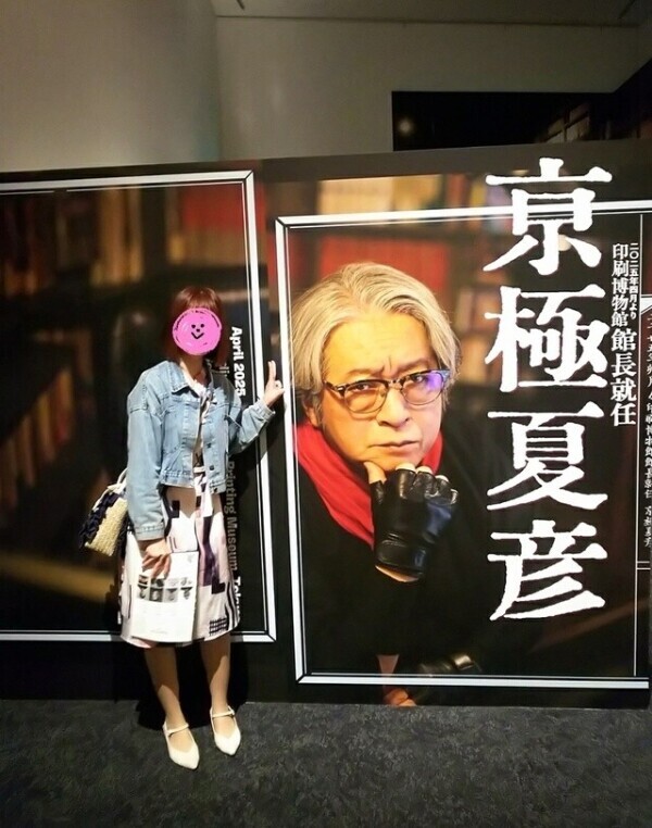 憧れの人と😆💕