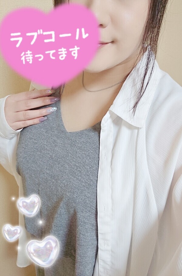 お疲れさまです😊