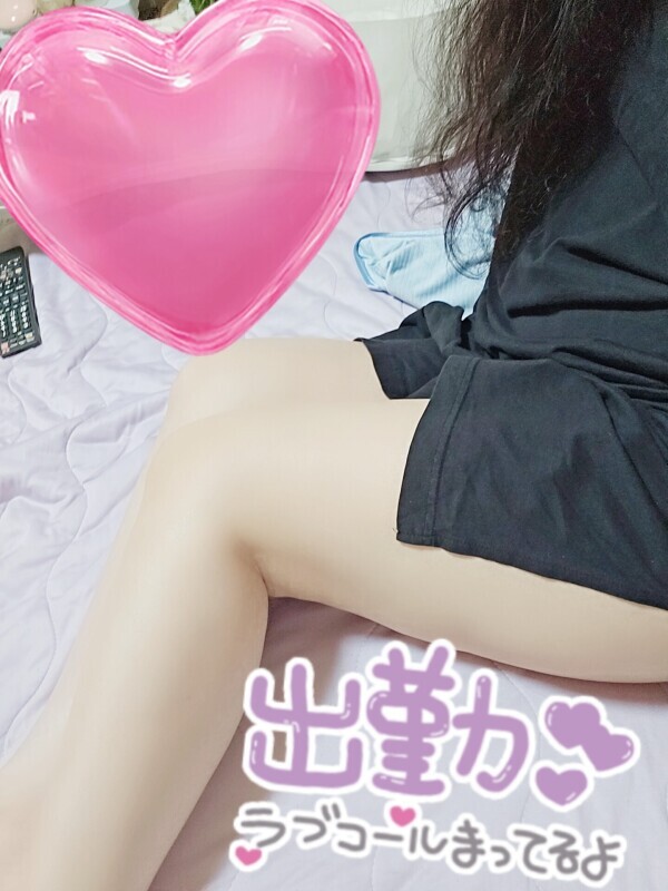 出勤してます😊