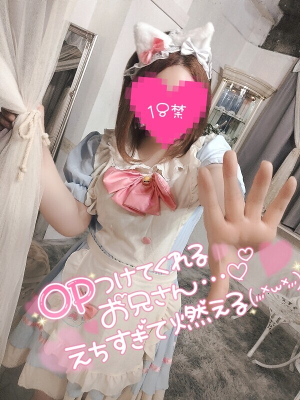 濃♡