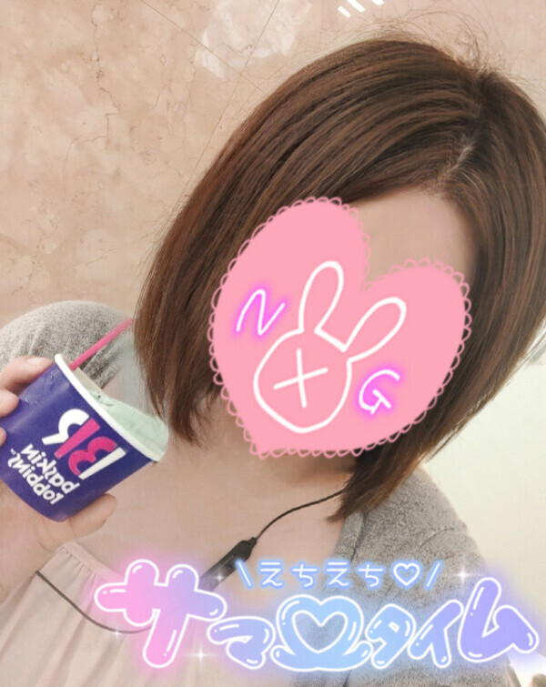 夏♡