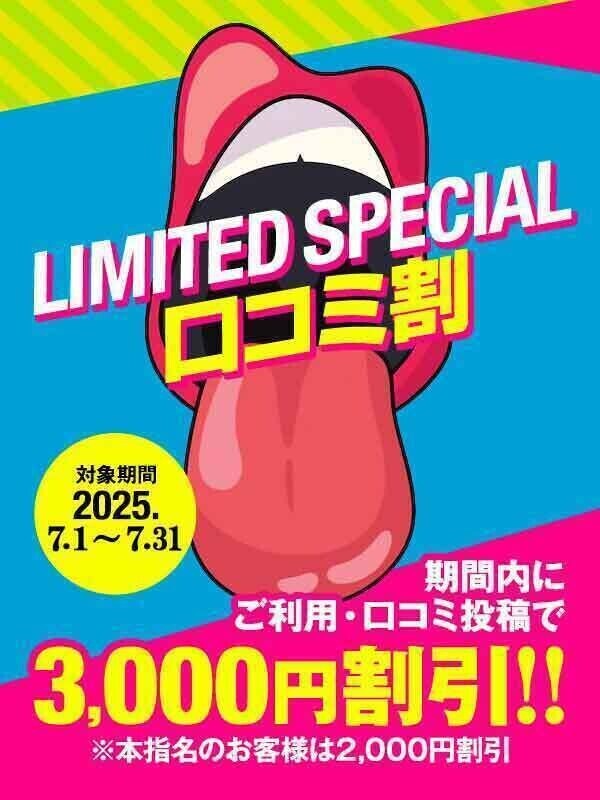 そういえば､､､
