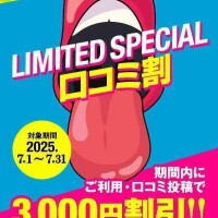 りん