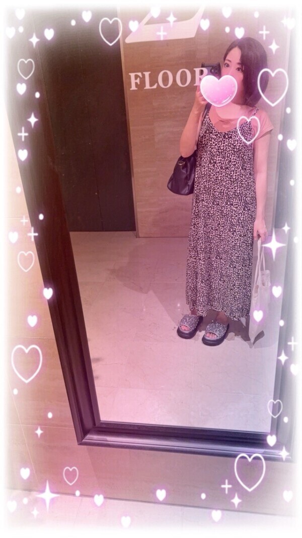 ありがとう