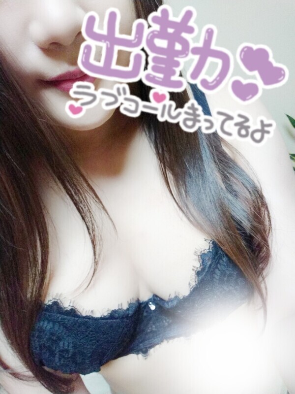 出勤ー