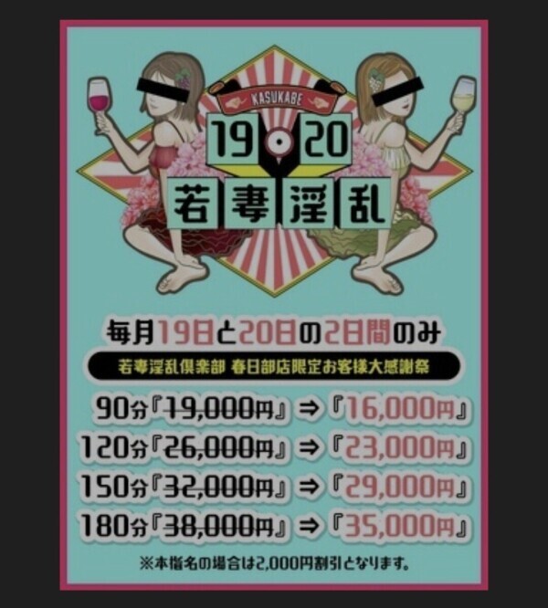 感謝祭！