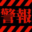 来襲ヽ(*･ω･)ﾉ‼️みやび