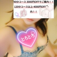 さきえ