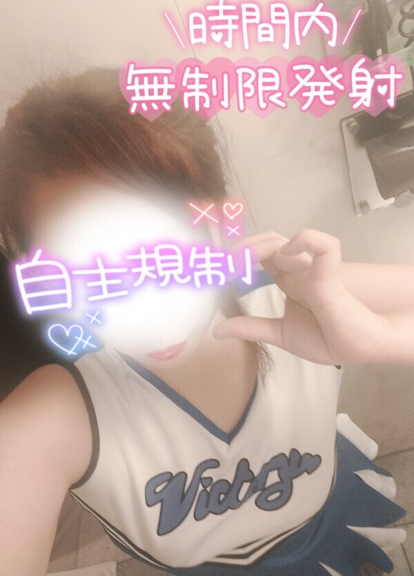 回数派？それとも､､､♡