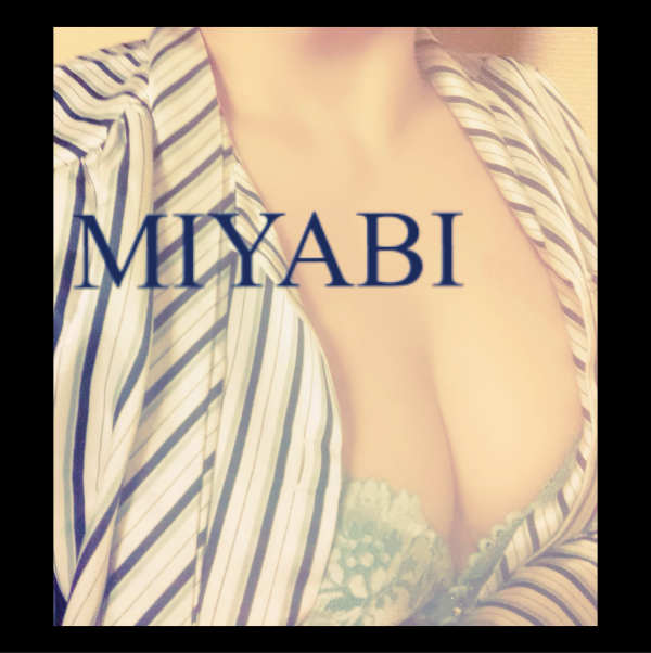 盗聴か( ꒪ͧд꒪ͧ)みやび