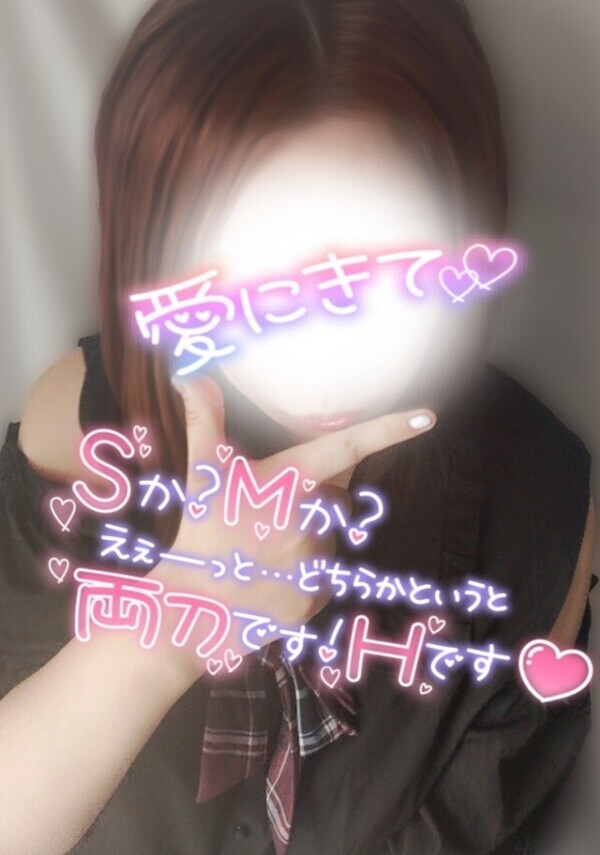 どうやら､､､