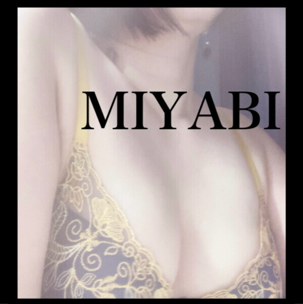 マグロでいいのよ(๑´∀`๑)みやび