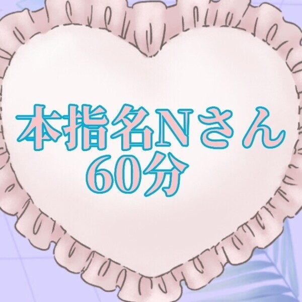 【お礼】早めの再会💞