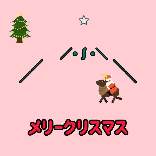 💟本指名のT様💟