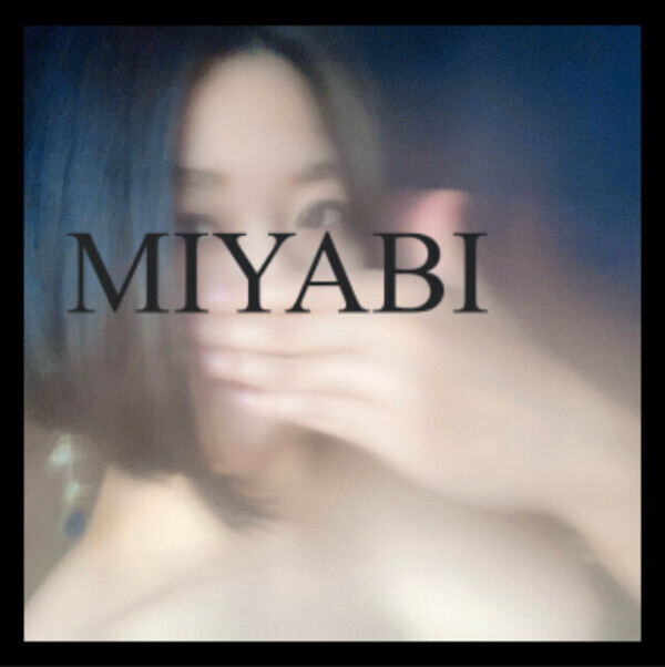 チキンハラスメント(ﾟ∀ﾟllll)みやび