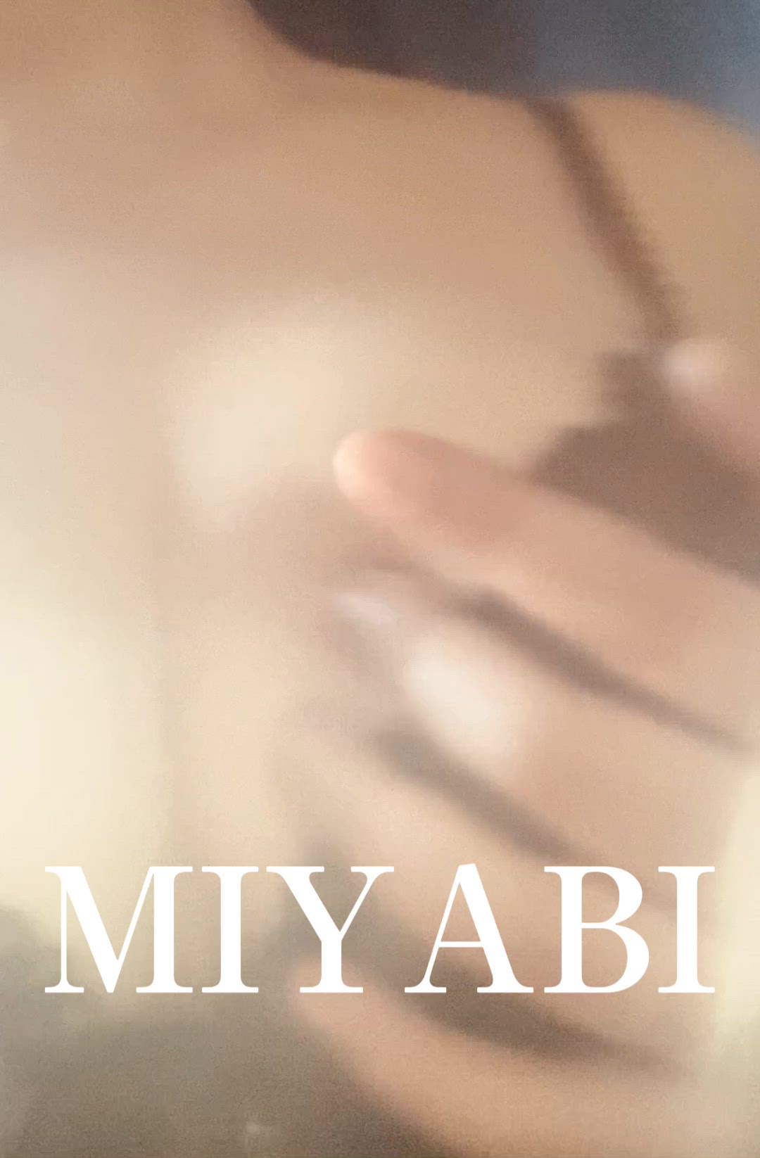 再投下‼️ヽ(*･ω･)ﾉみやび