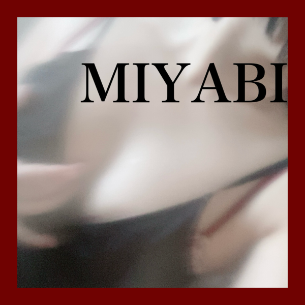 風呂へGO(*´ω｀*)みやび