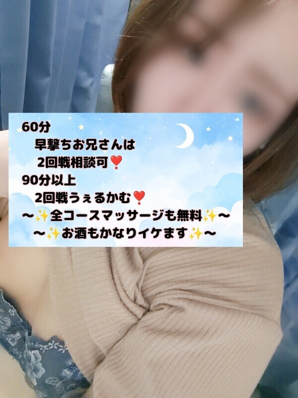 各コースご案内❣️