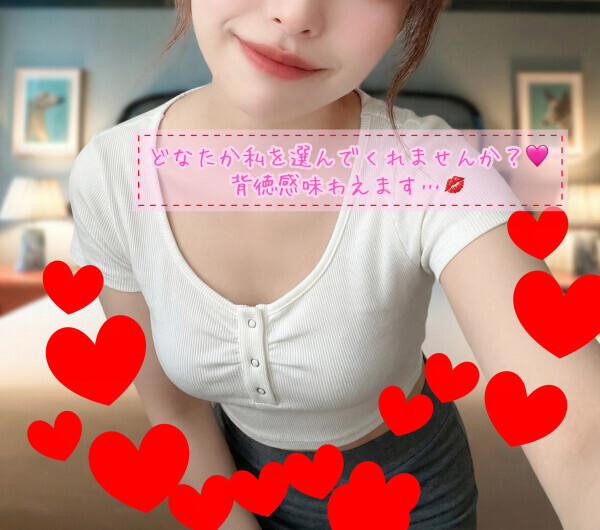 ちょっと覗いてみて💕