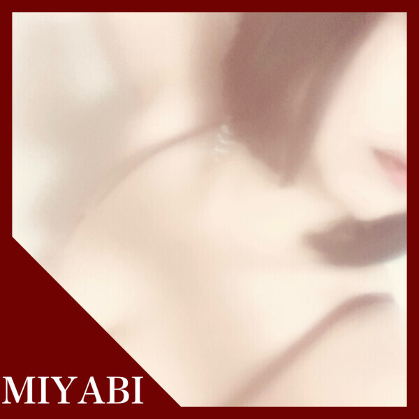 おゆるしください