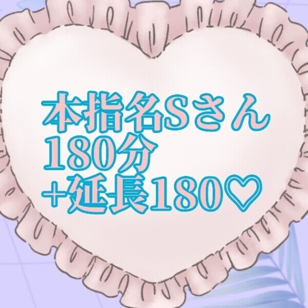お礼〜！♡沢山飲酒ありがとう🥰