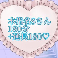 さきえ