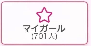 ちょっとずつ…感謝🥲