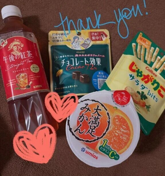 何度会っても飽きない