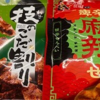 伊月ゆあ